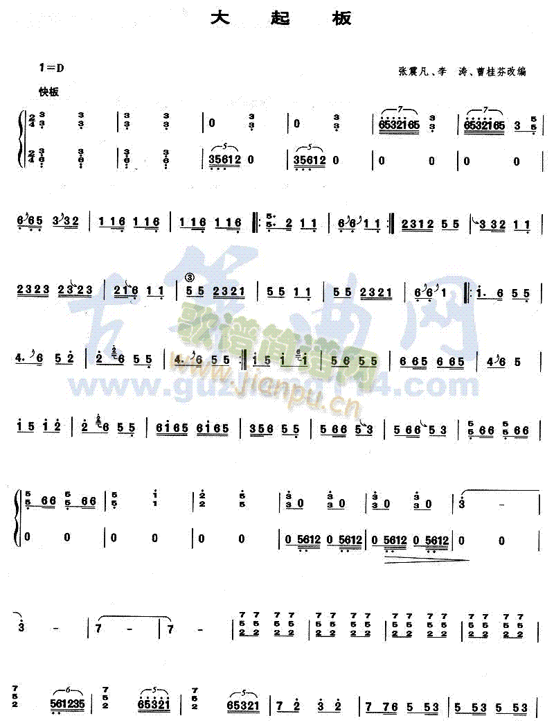 �����(�Ź~�P���V)1