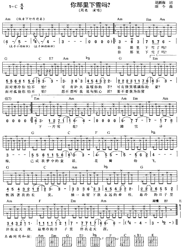 ��������ѩ�ˆ�(�����V)1