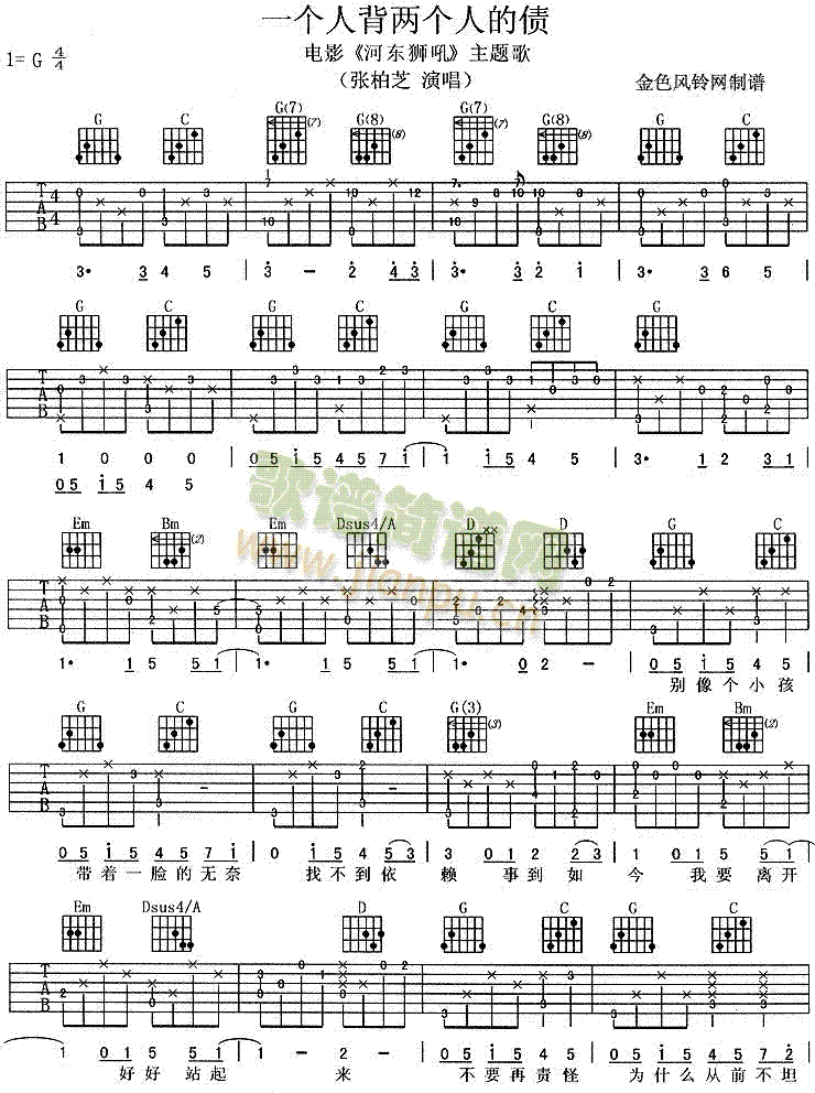 һ��(g��)�˱��ɂ�(g��)�˵Ă�(���ָ��V)1