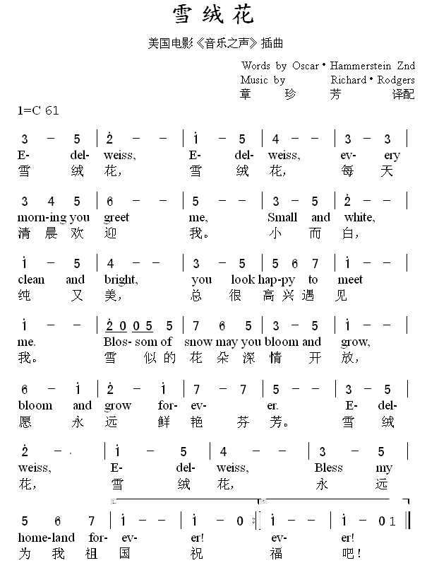 ѩ�q��(���ָ��V)1