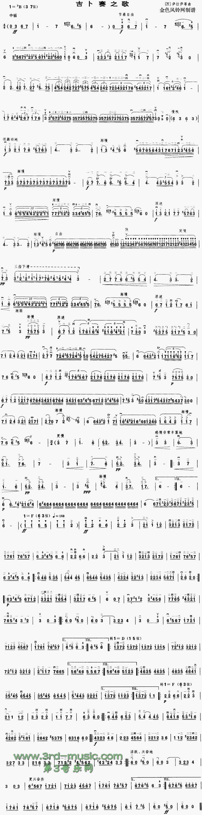 ����ِ֮��(�����V)1