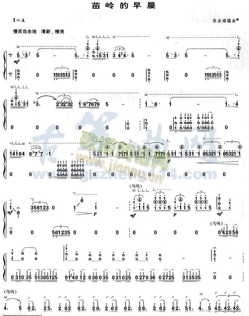 ��X���糿(�Ź~�P���V)1