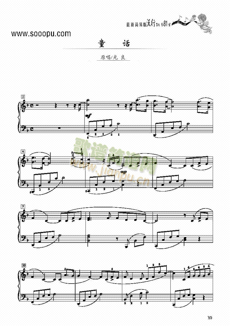 ͯԒ(hu��)����(ji��n)�װ��I�P(p��n)�(l��i)���(������(l�� )�V)1