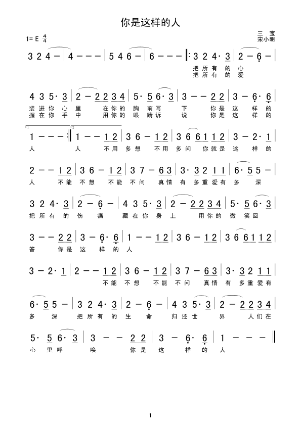 �����@�ӵ���(���ָ��V)1