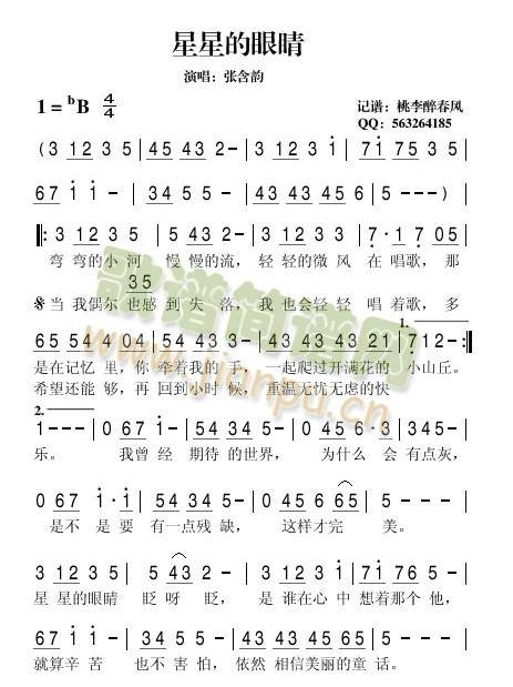 ���ǵ��۾�(���ָ��V)1