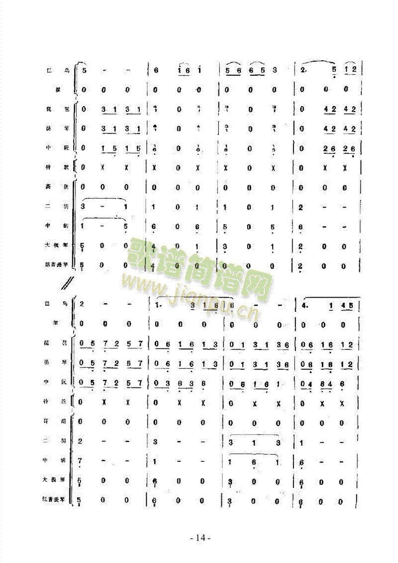 �����Θ�(l�� )��(l��i)��(l�� )����(������(l�� )�V)14