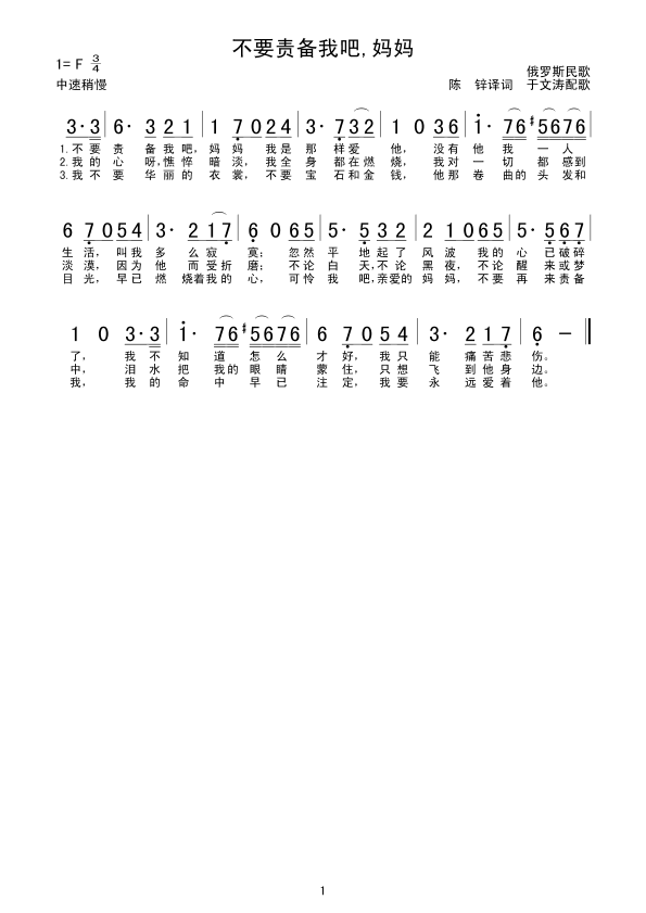 ��Ҫ؟���Ұ�,����(���ָ��V)1