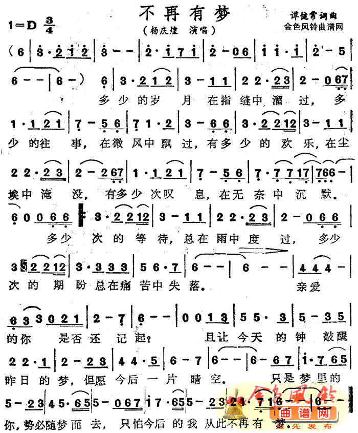 �����Љ�(m��ng)(���ָ��V)1