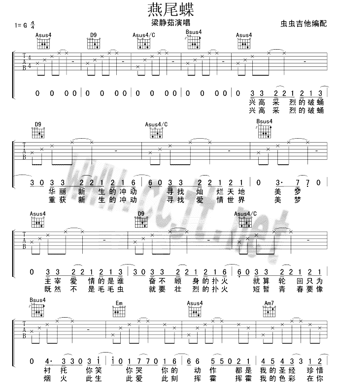 ��β��(���ָ��V)1