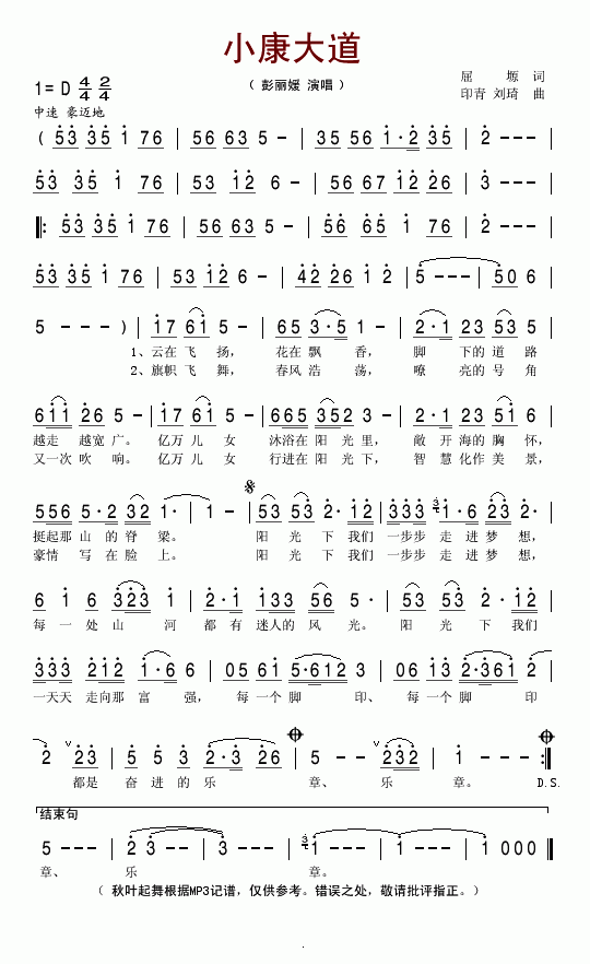 С�����(���ָ��V)1