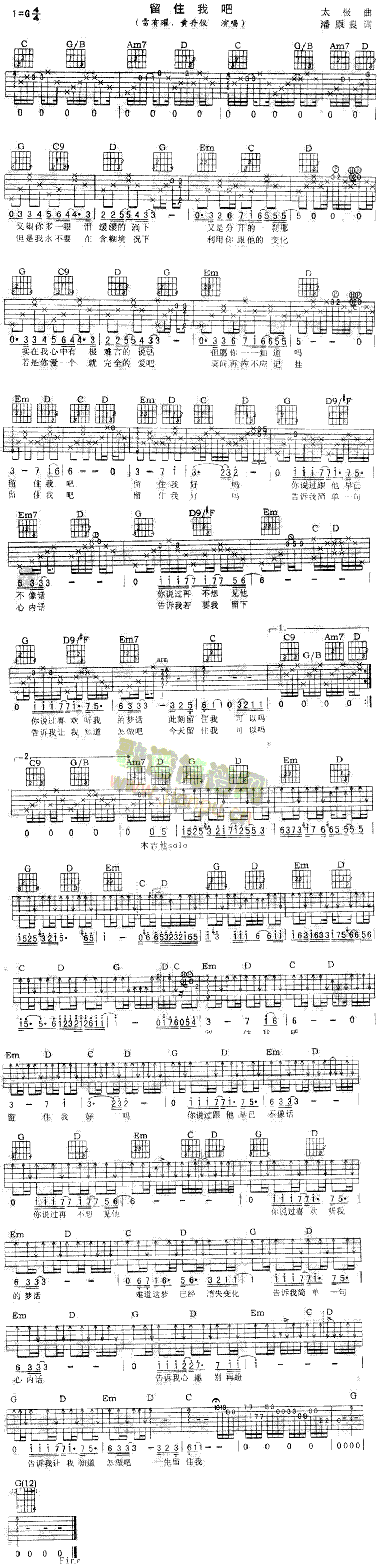 ��ס�Ұ�(���ָ��V)1