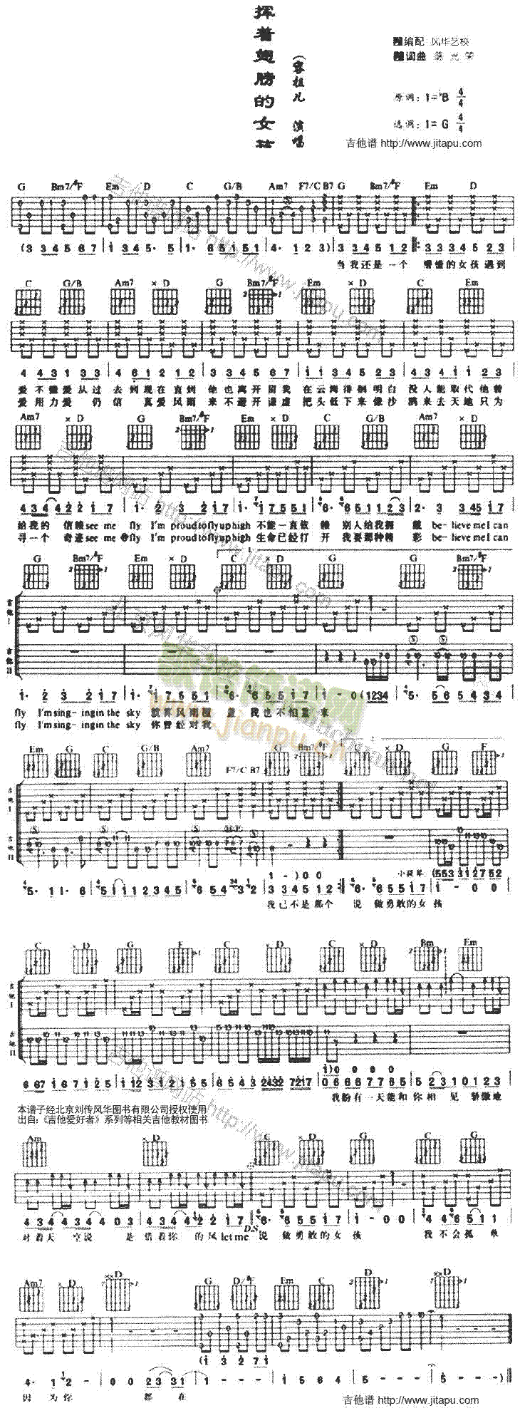 �]��(zh��)����Ů��(�����V)1