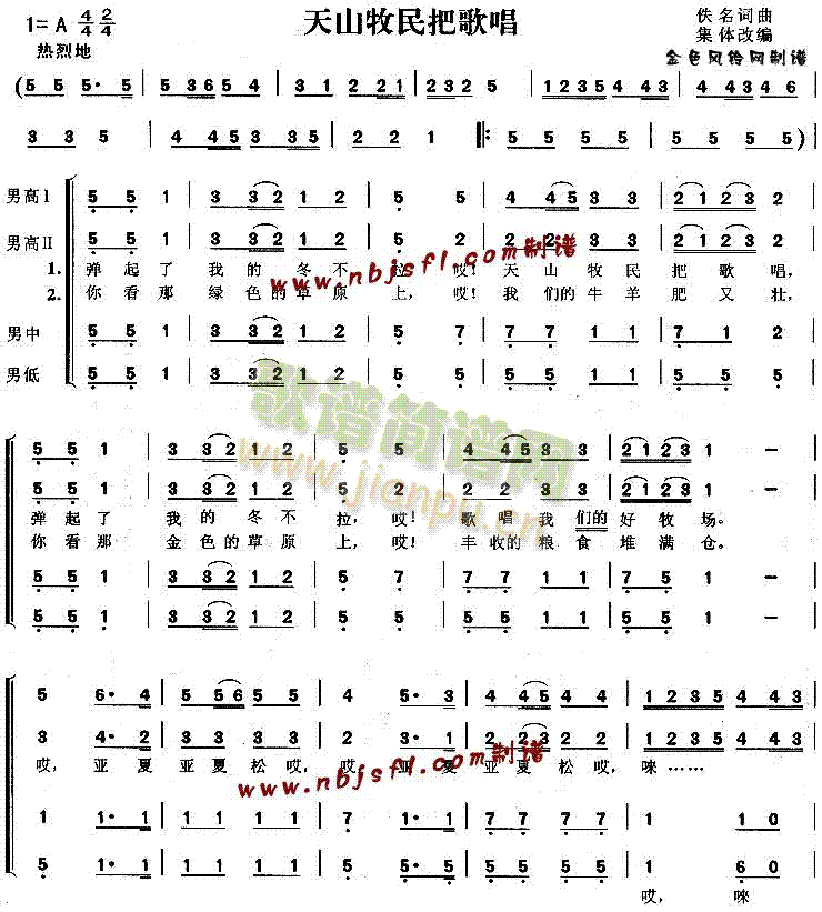 ��ɽ����Ѹ質(�ϳ��V)1