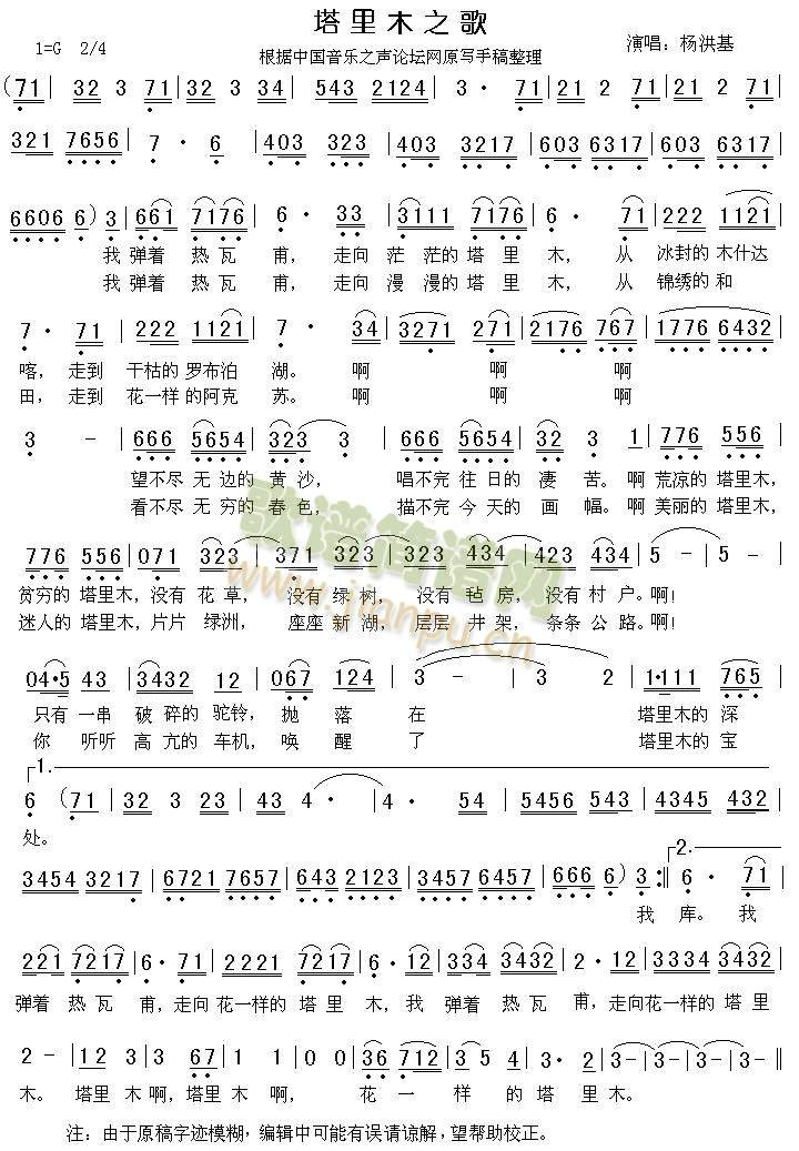 ����ľ֮��(���ָ��V)1