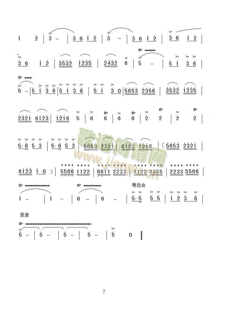 �t���y��(���ָ��V)7