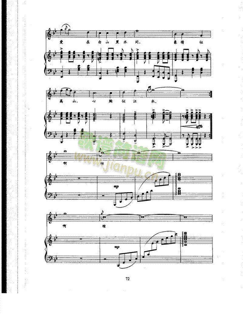 ��ɽ��ˮ��Ů������(l��i)��ٰ����V(������(l�� )�V)5