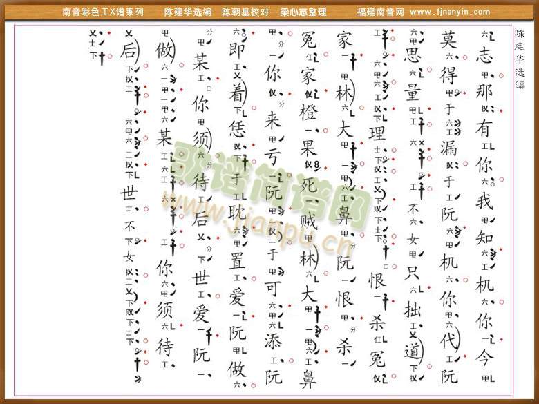 ��ɫ��X�V�\��(������(l�� )�V)3