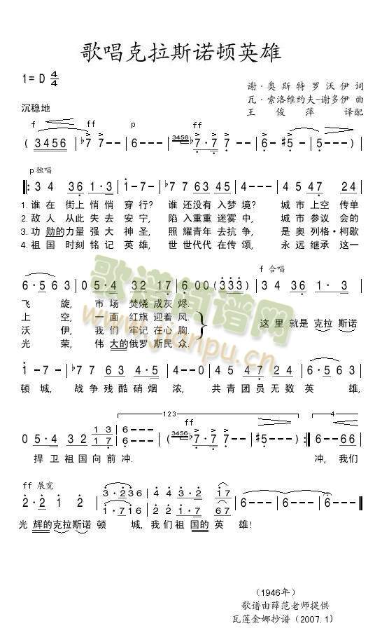 �質����˹�Z�DӢ��(���ָ��V)1