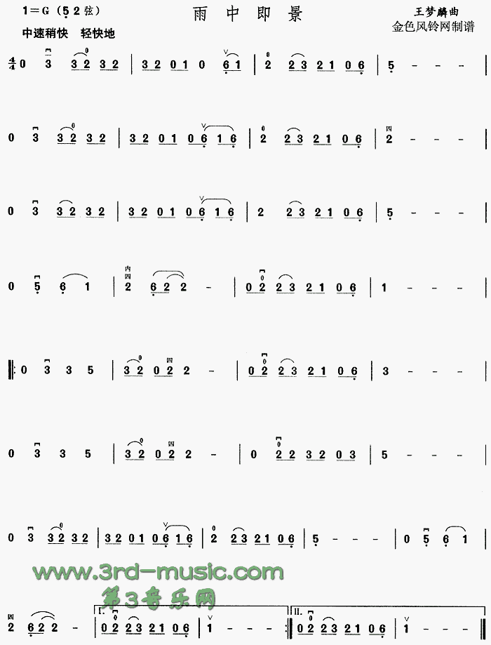 ���м���(�����V)1