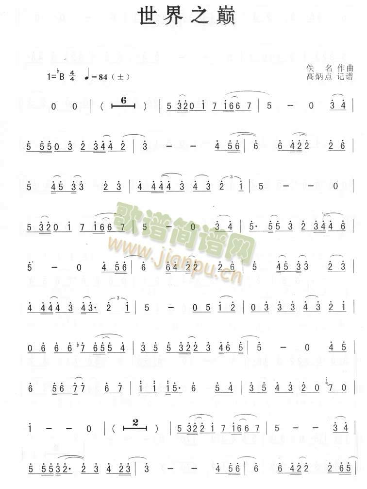 ����֮�p(�_��˹�V)1