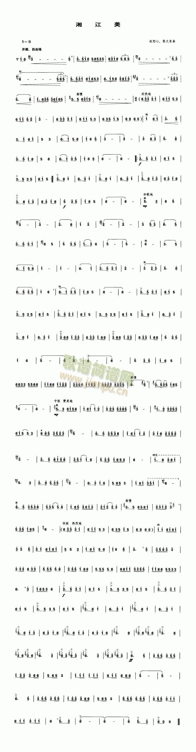 �潭��(��-�����V)1