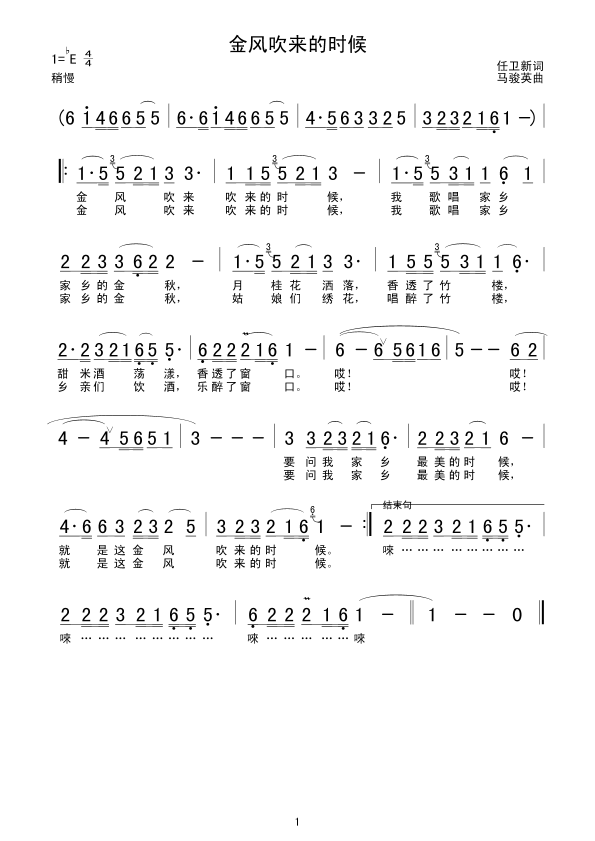 ���L(f��ng)����(l��i)�ĕr(sh��)��(���ָ��V)1