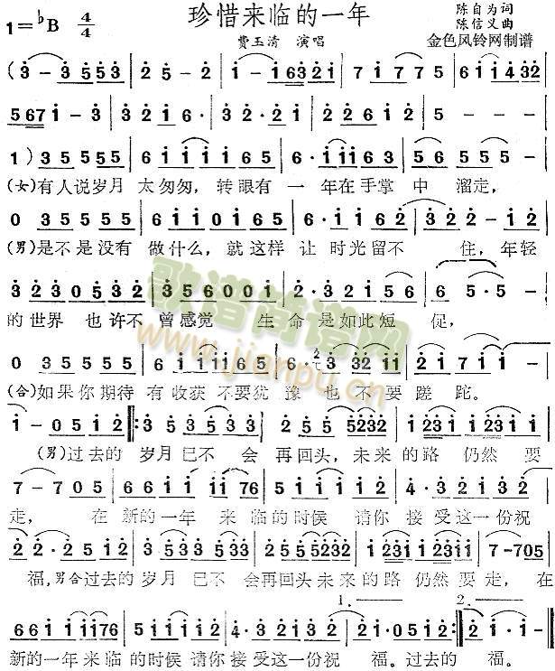 ��ϧ��(l��i)�R��һ��(���ָ��V)1