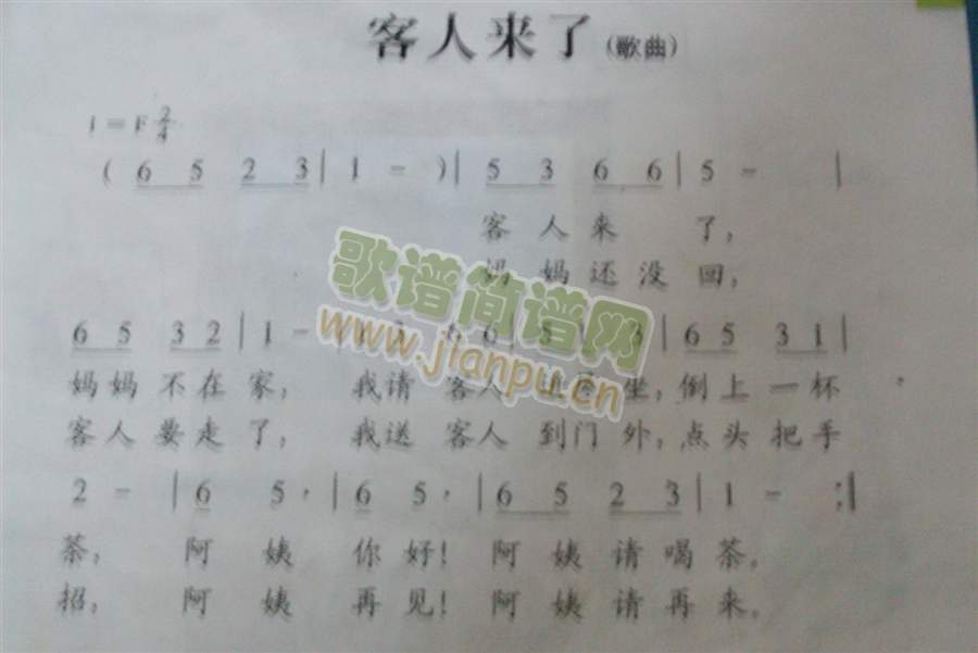 ���ˁ�(l��i)��(���ָ��V)1