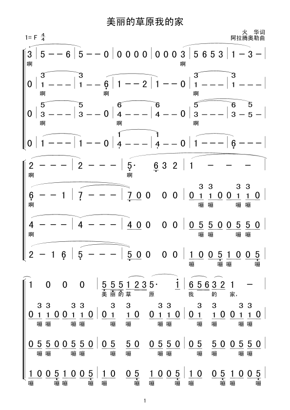 �����Ĳ�ԭ�ҵļ�(���ָ��V)1