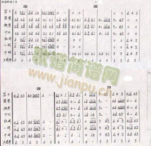 �����c����9-13(���V)3