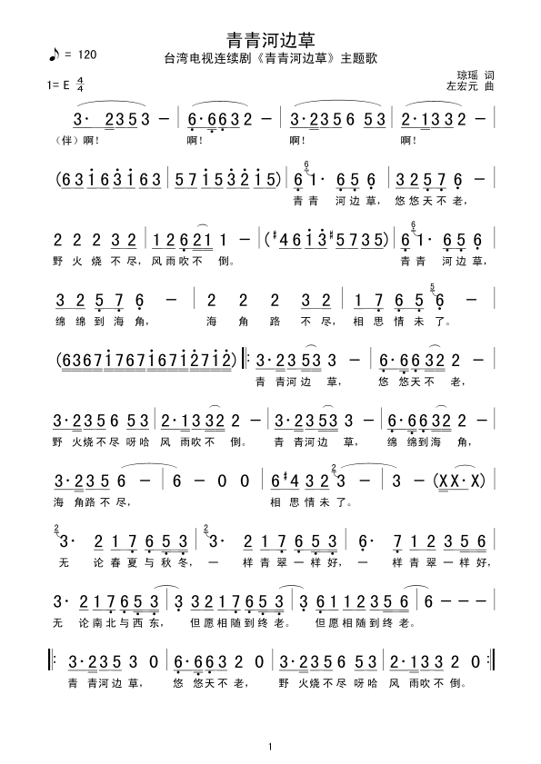 �����߅��(���ָ��V)1