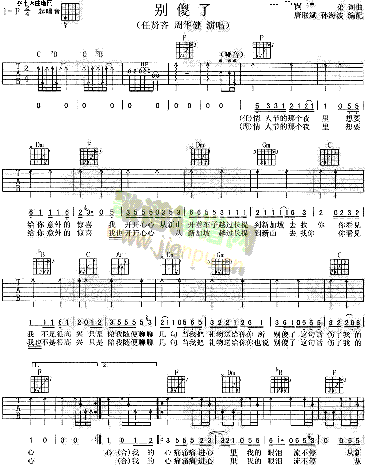 �eɵ��(�����V)1