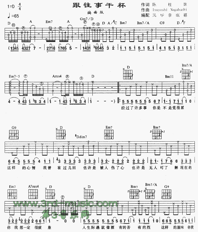 �����¸ɱ�(�����V)1