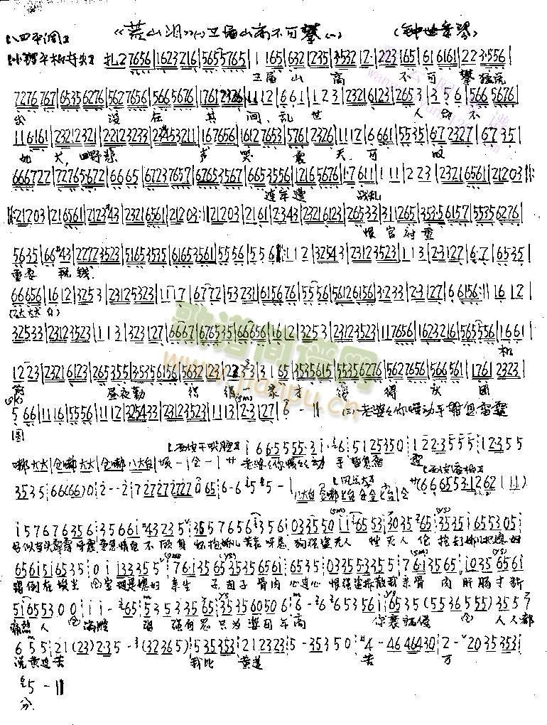 ����ɽ�߲�����(����)1