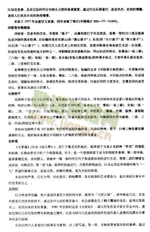 ��(l�� )���f(shu��)��(����V)20