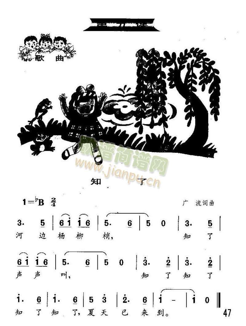 ֪��(���ָ��V)1