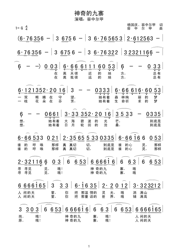 ����ľ�կ(���ָ��V)1