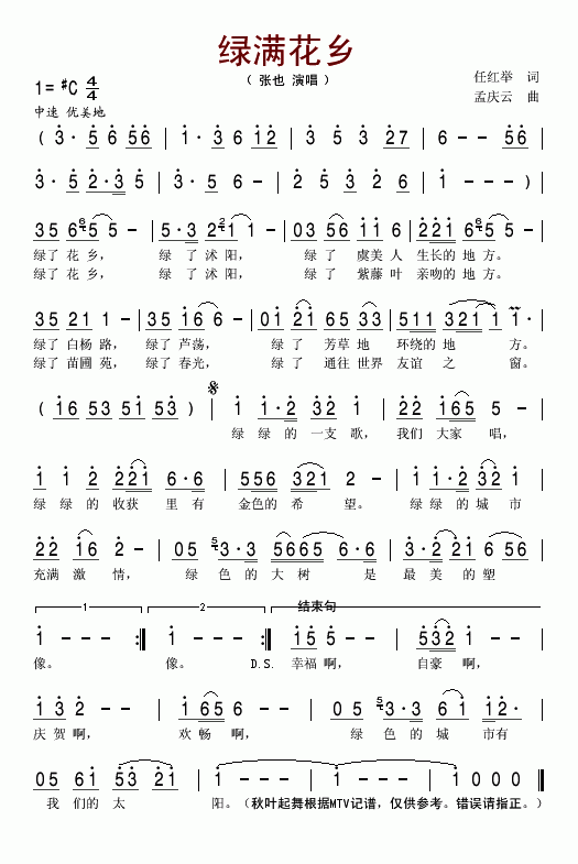 �G�M(m��n)���l(���ָ��V)1