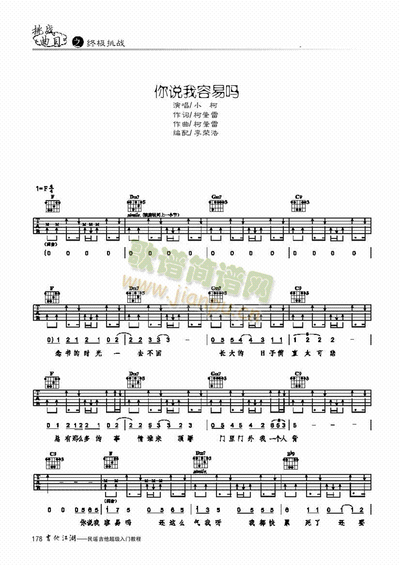 ���f(shu��)�����׆�-��(ji��n)�װ�-���������(l��i)����(������(l�� )�V)1