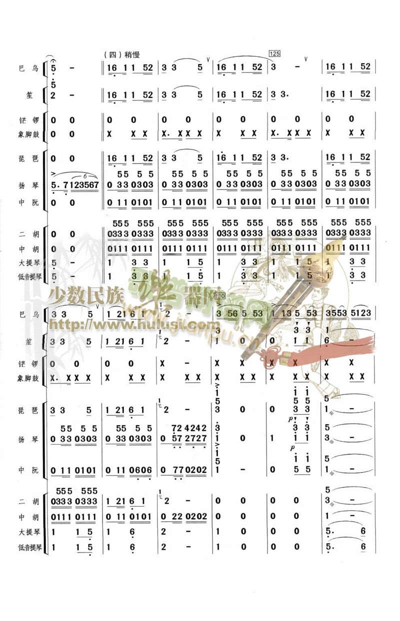 ��{�L(f��ng)��(���V)13