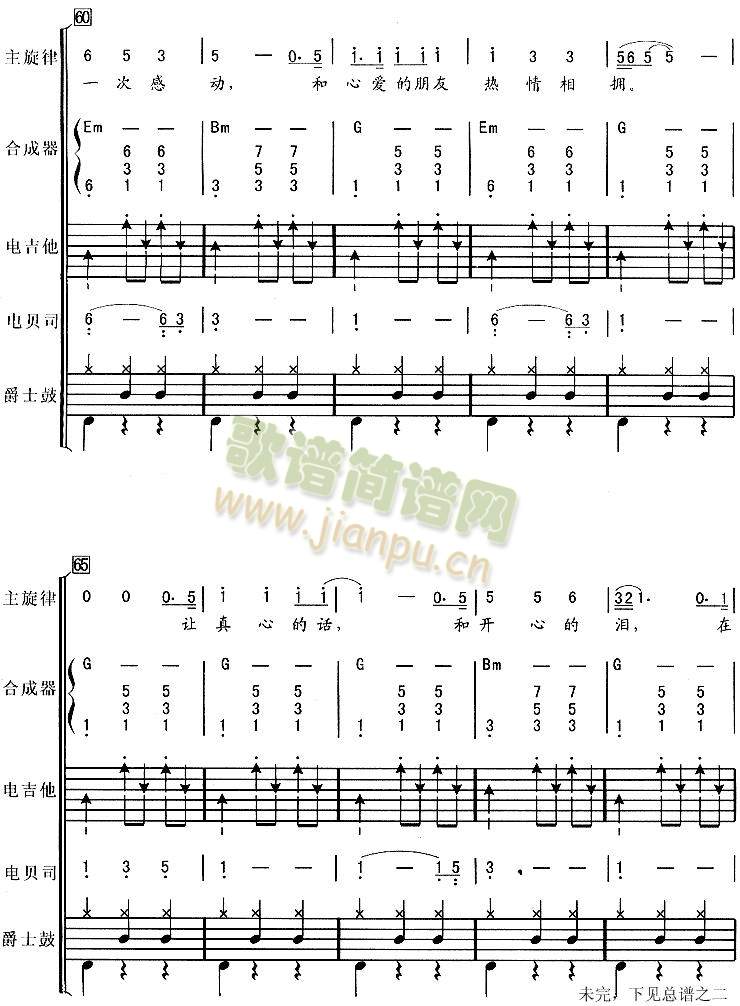 ����Ӣ��1-7(���V)5