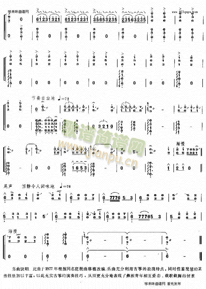 ��������(�Ź~�P���V)5