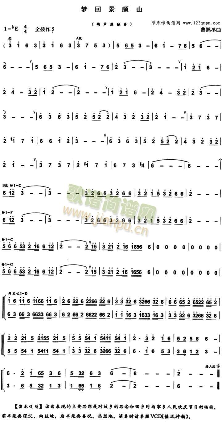 ��(m��ng)�ؾ��Hɽ(������(l�� )�V)1