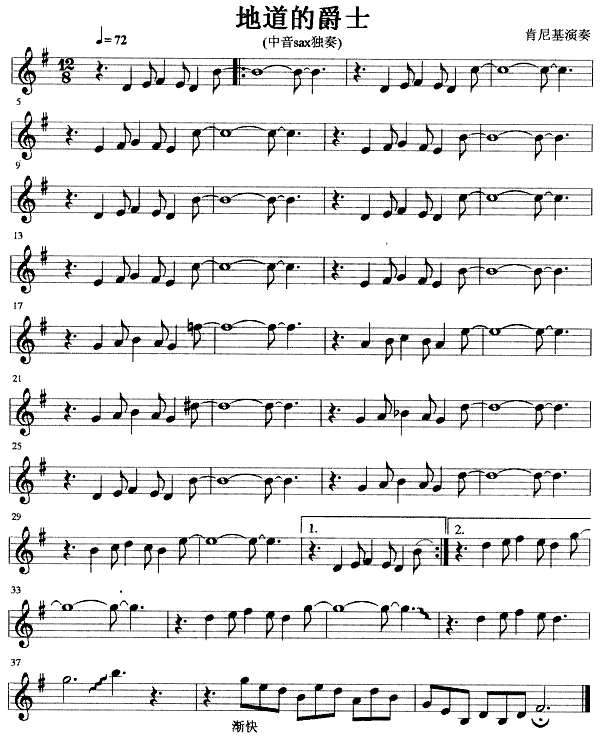 �ص��ľ�ʿ(�_��˹�V)1