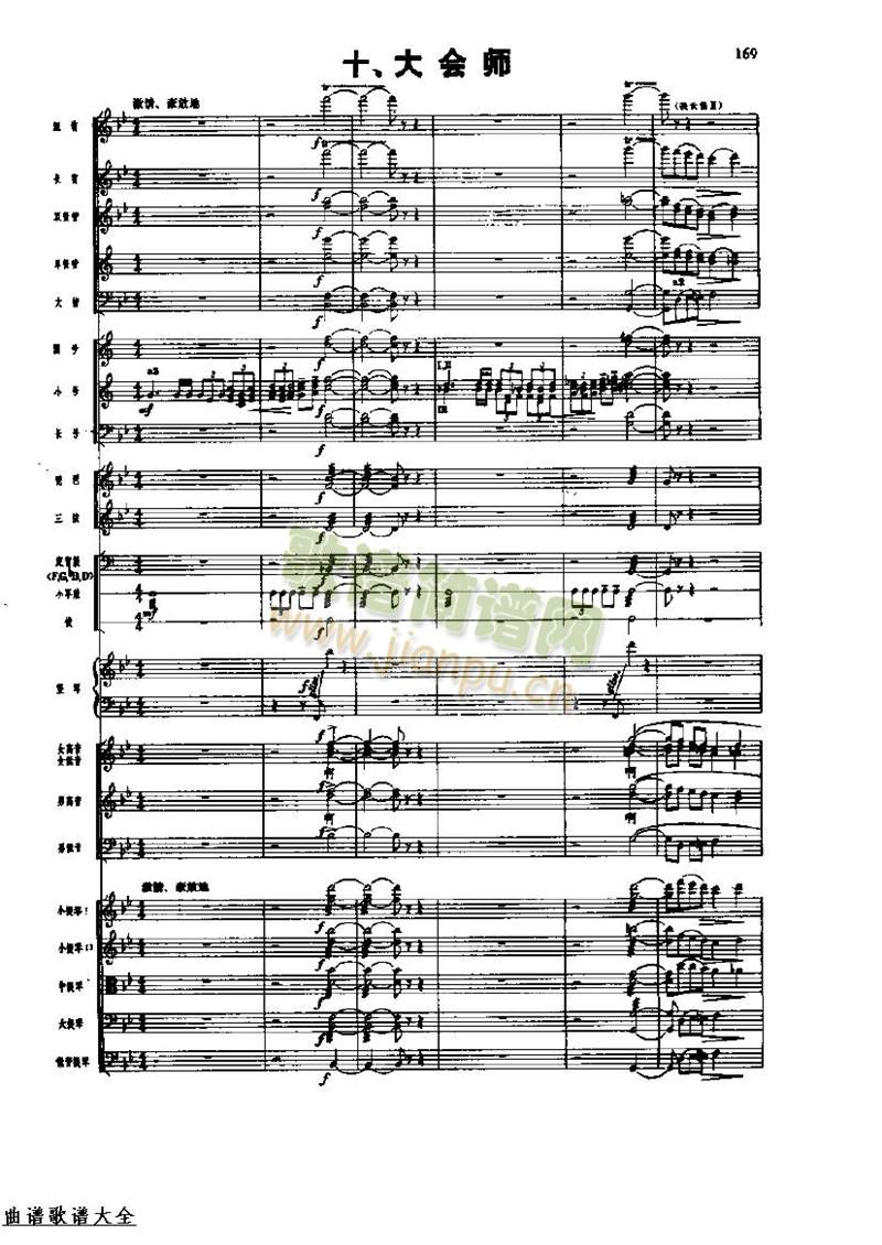 �L(ch��ng)���M��168-175(���V)8