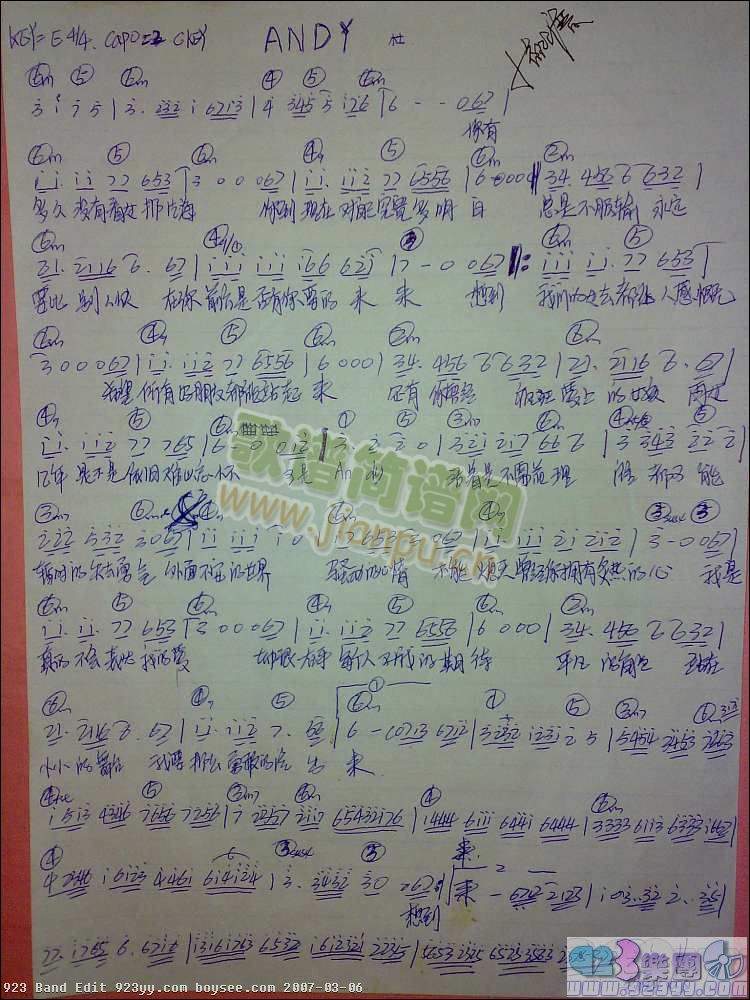 ����-ANDY(���ָ��V)1