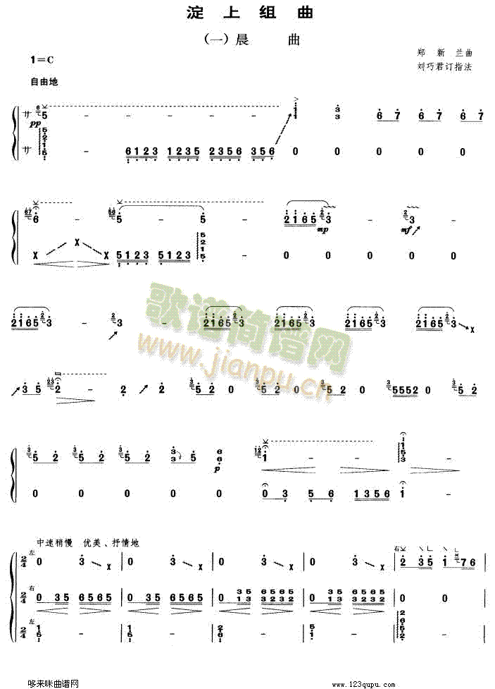 ���ϽM��(�Ź~�P���V)1