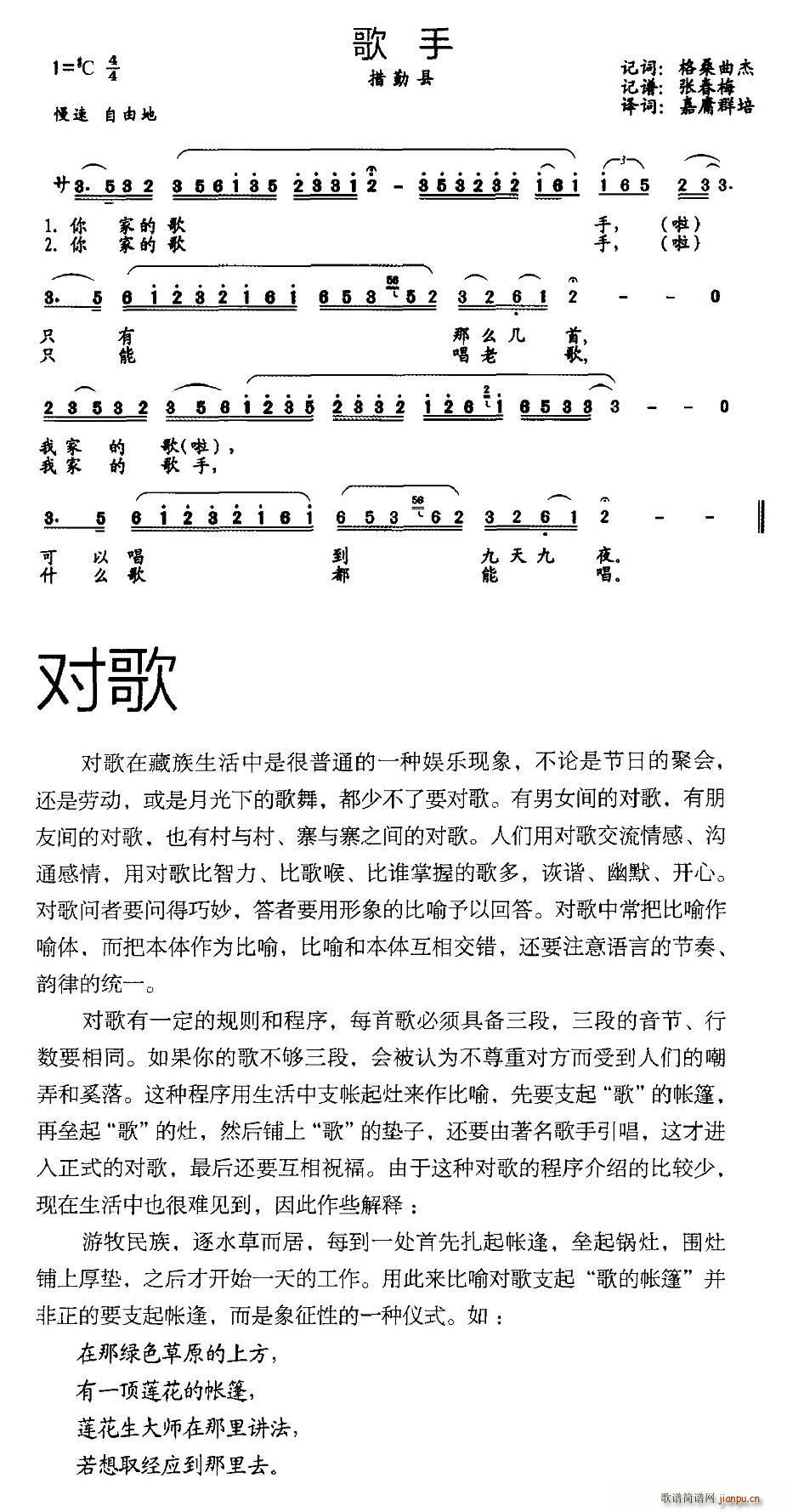 ���� ������y����(���ָ��V)1