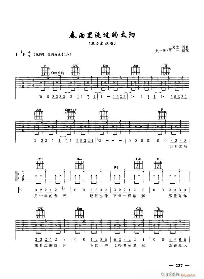 ������ϴ�^(gu��)��̫�(y��ng)(�����V)1