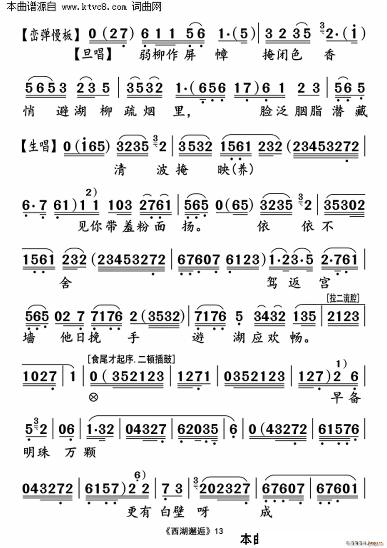 ��������(���ָ��V)13